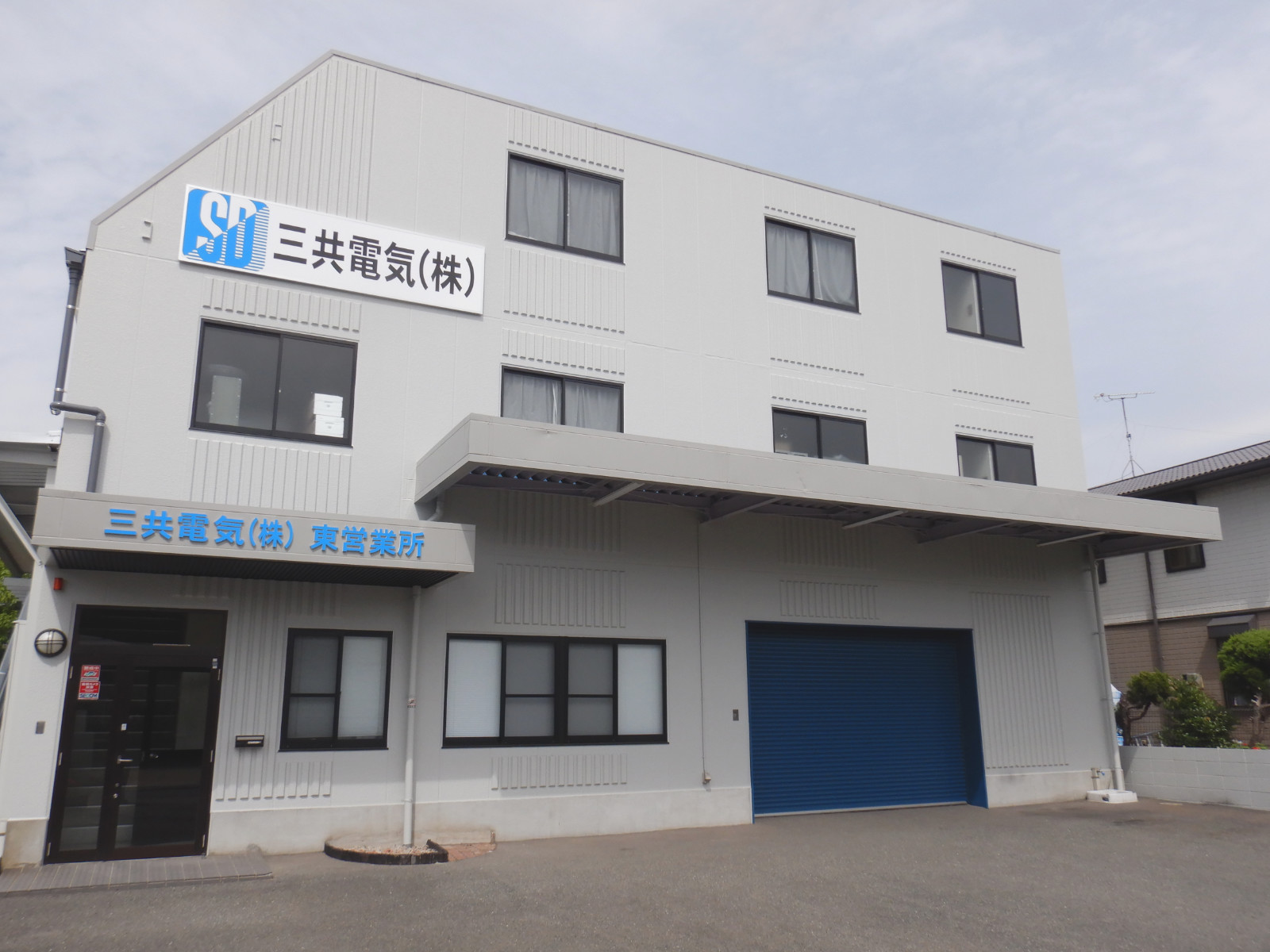 東営業所